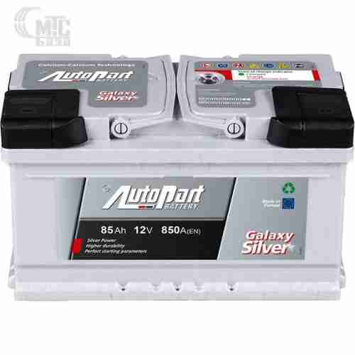 Аккумулятор AutoPart 6СТ-85 АзЕ Galaxy Silver   ARL85-GAL0 EN850 А 315x175x175мм 